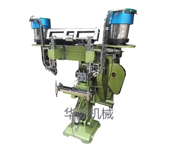 訂制雙粒鉚釘機